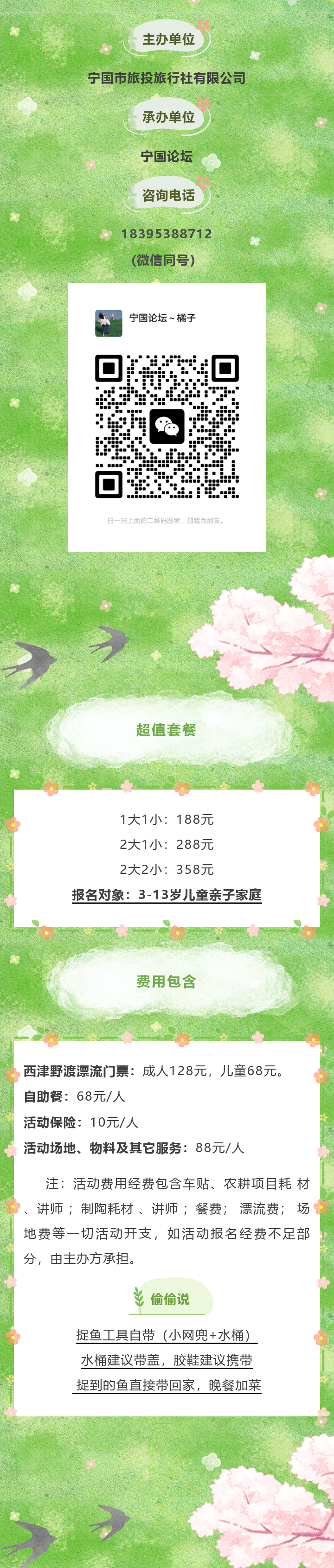 ׽ƯתȻũȤҰԼݿ񻶣ȱУ - ̳ - 101469010_1744685638.png