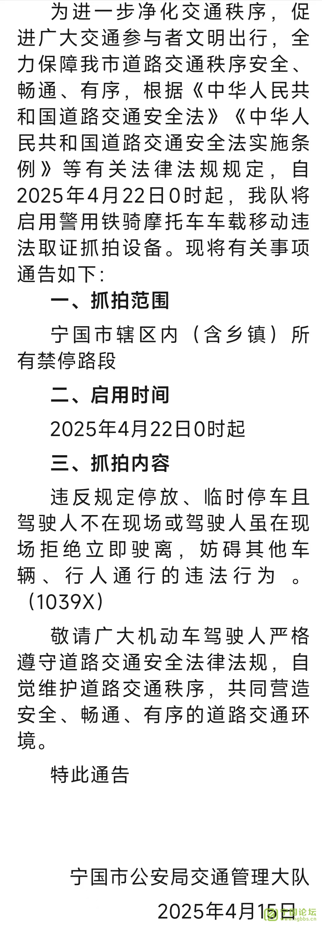 þĦгƶΥȡ֤ץ豸ͨ - ̳ - ΢ͼƬ_20250415174849.jpg