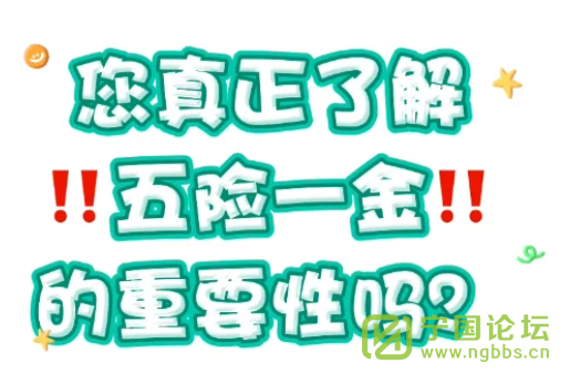 ⿴ʣЩλ籣𽻵ȫɵԽԽ㣡 - ̳ - ΢ͼƬ_20250422095942.png