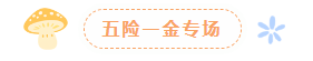 ⿴ʣЩλ籣𽻵ȫɵԽԽ㣡 - ̳ - ΢ͼƬ_20250422094717.png