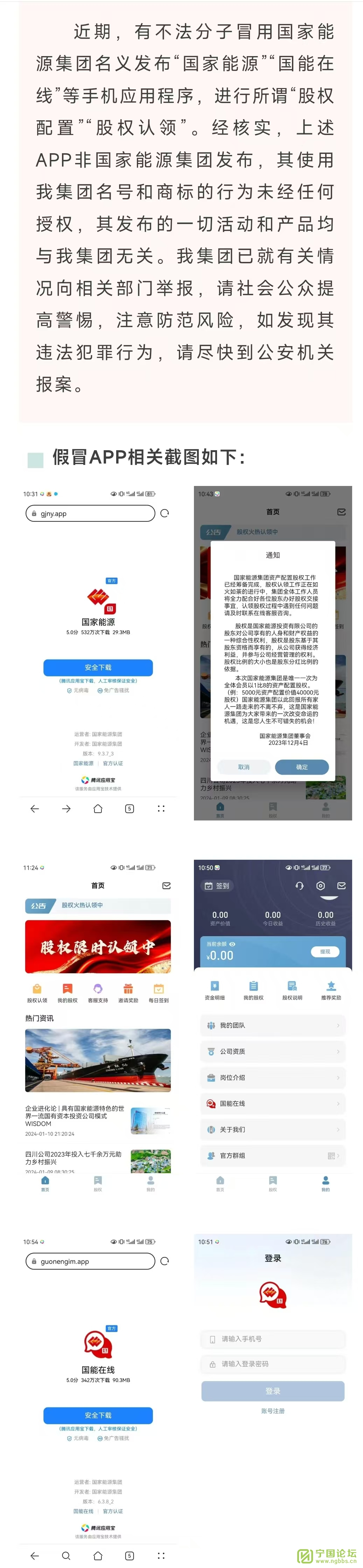 ڲӼðԴAPPйĹ - ̳ - ΢ͼƬ_20250430175236.jpg