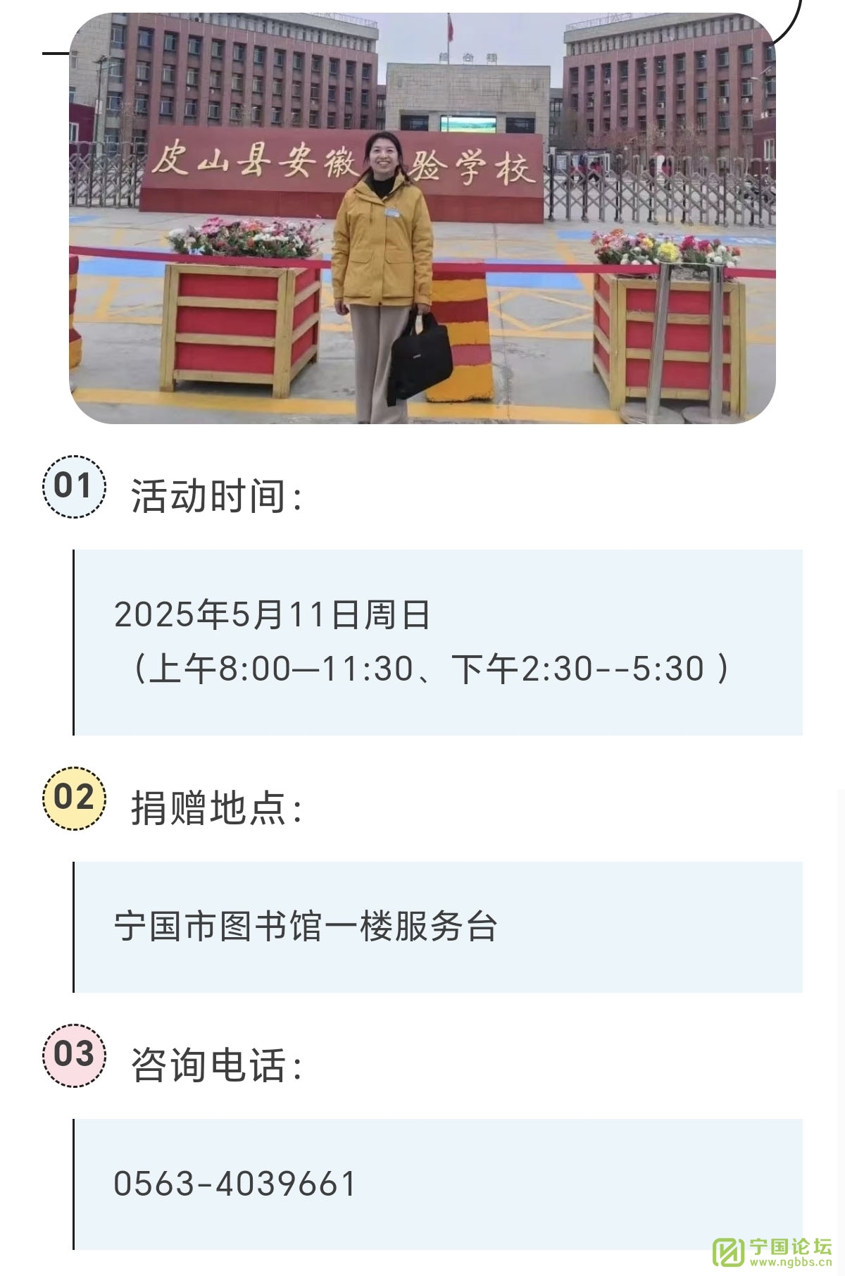 һվ衪֮ã - ̳ - 2.jpg