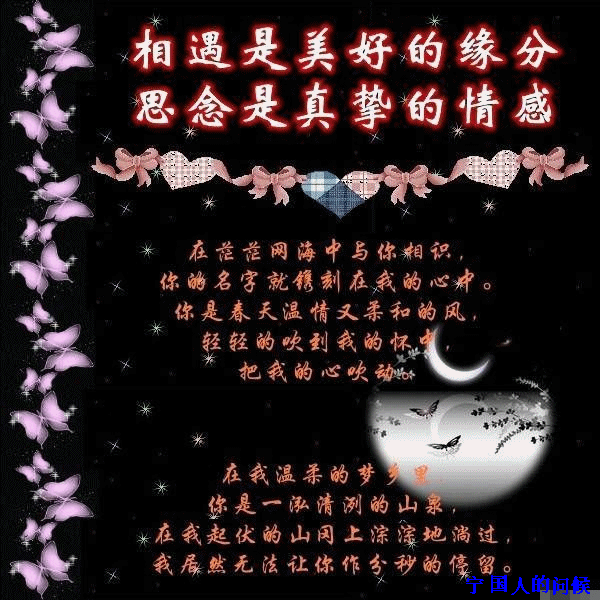 中年心灵驿站┊ - 宁国论坛